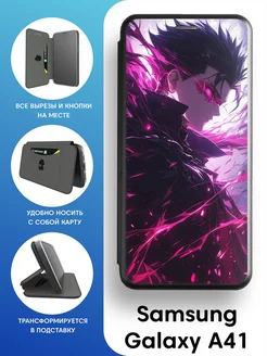 Чехол книжка Samsung Galaxy A41