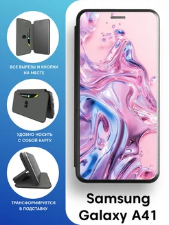 Чехол книга для Samsung Galaxy A41