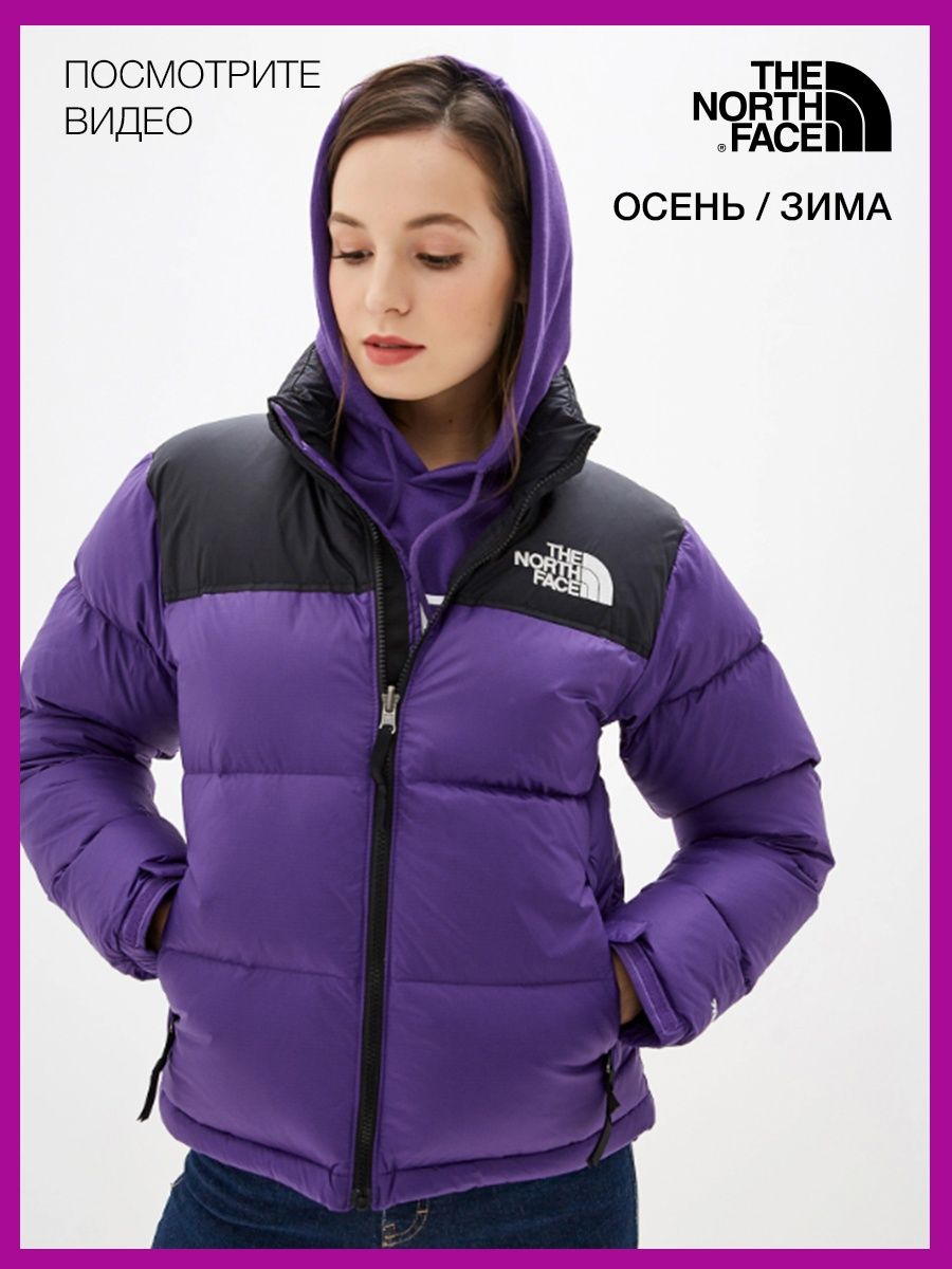 Куртка the North face 700 фиолетовая