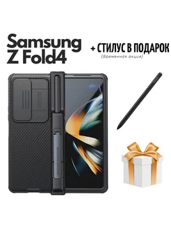 чехол для Samsung Z Fold 4