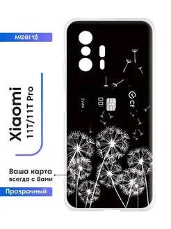 Чехол с кардхолдером Xiaomi 11T Pro