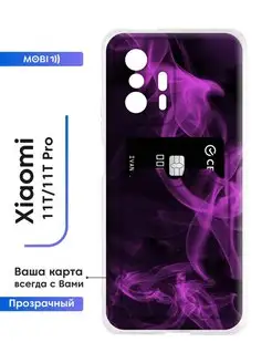 Чехол с кардхолдером Xiaomi 11T Pro