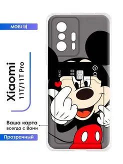 Чехол с кардхолдером Xiaomi 11T Pro