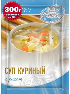 Суп Куриный с рисом 300 грамм ( 5 уп. )