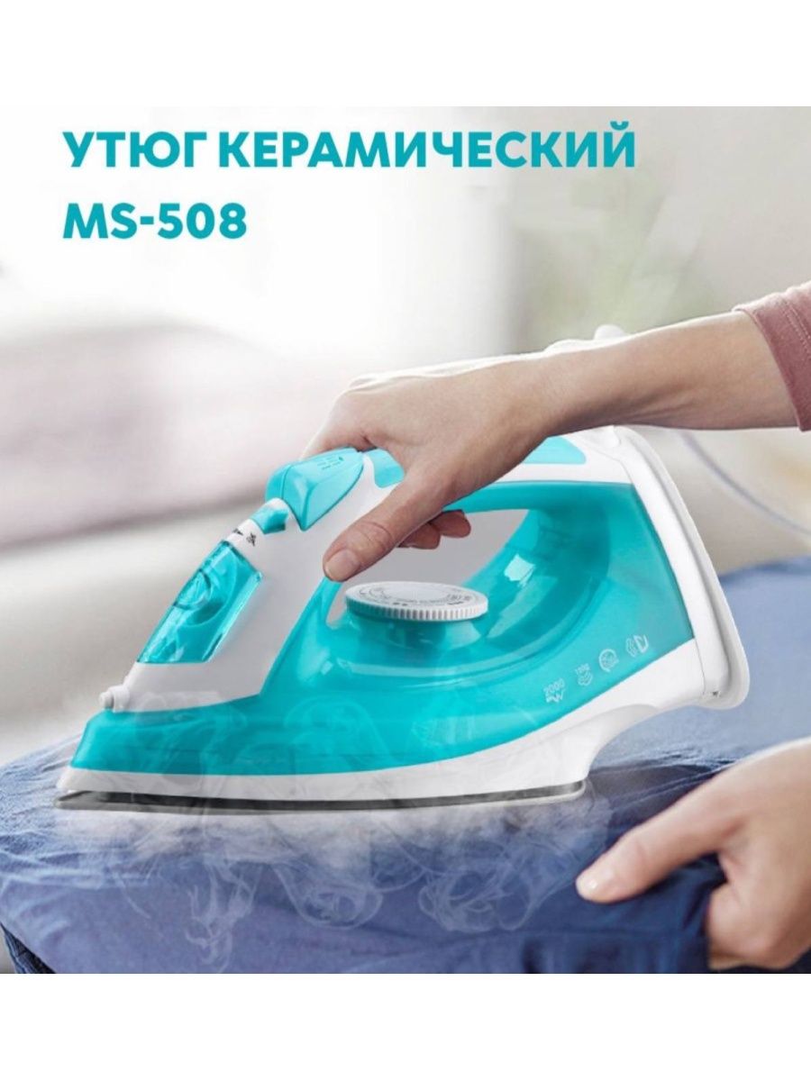 Derma multifunctional steam ironing фото 71
