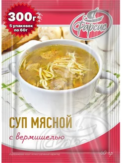 Суп Мясной 60 грамм ( 5 уп. )