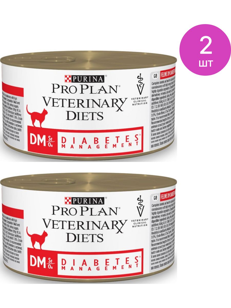 Влажный корм для кошек Pro Plan Veterinary Diets при диабете 195г. Корм влажный диабетик для кошек. Влажный корм для кошек Pro Plan Veterinary Diets DM St/Ox при диабете курица. Про план диабетик для кошек.