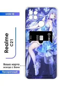 Чехол Realme C21