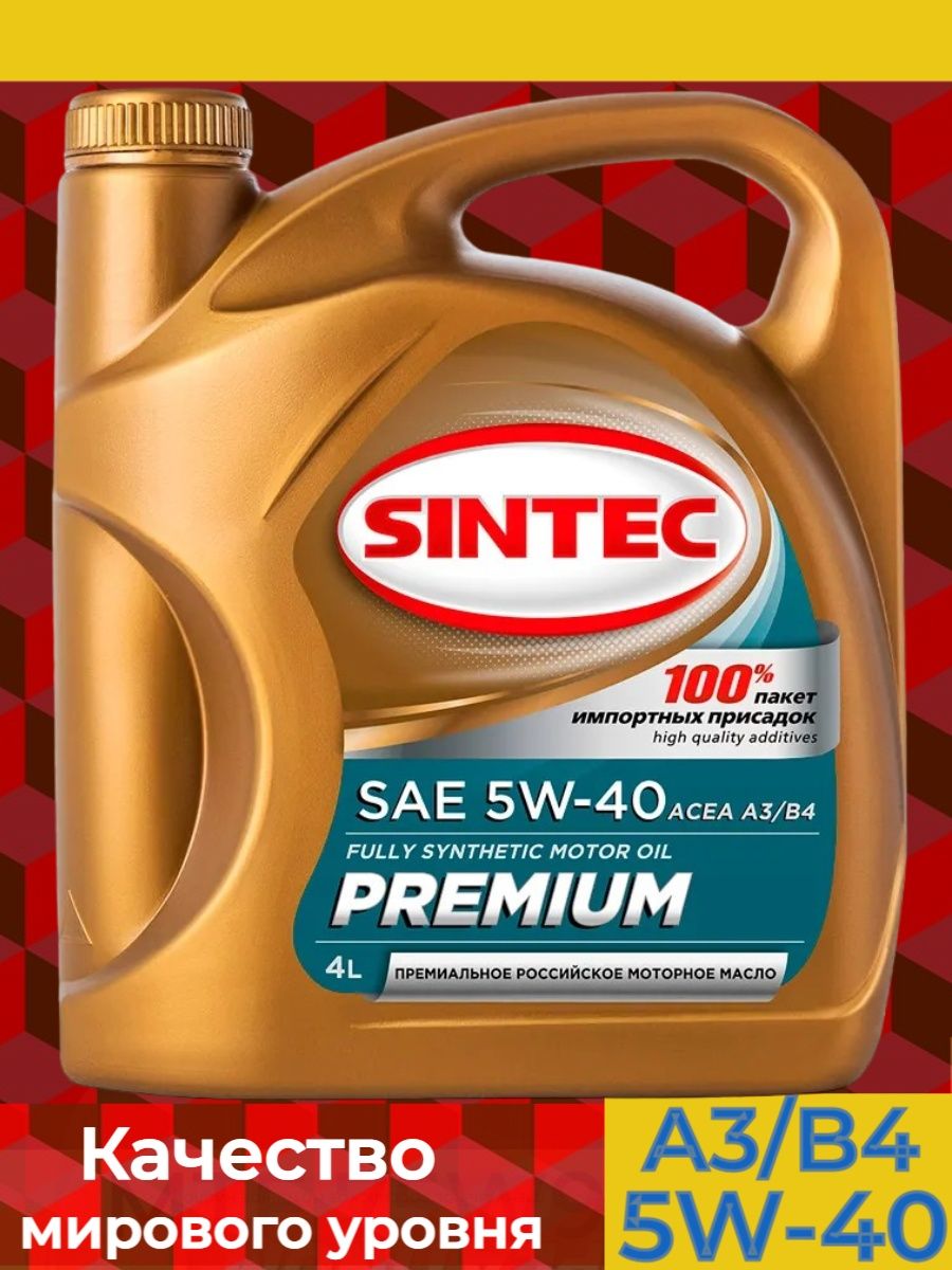 Sintec premium 5w 30 api sn. Sintec Premium SAE 5w-40 ACEA a3/b4. Масло ореол 5 в 40.