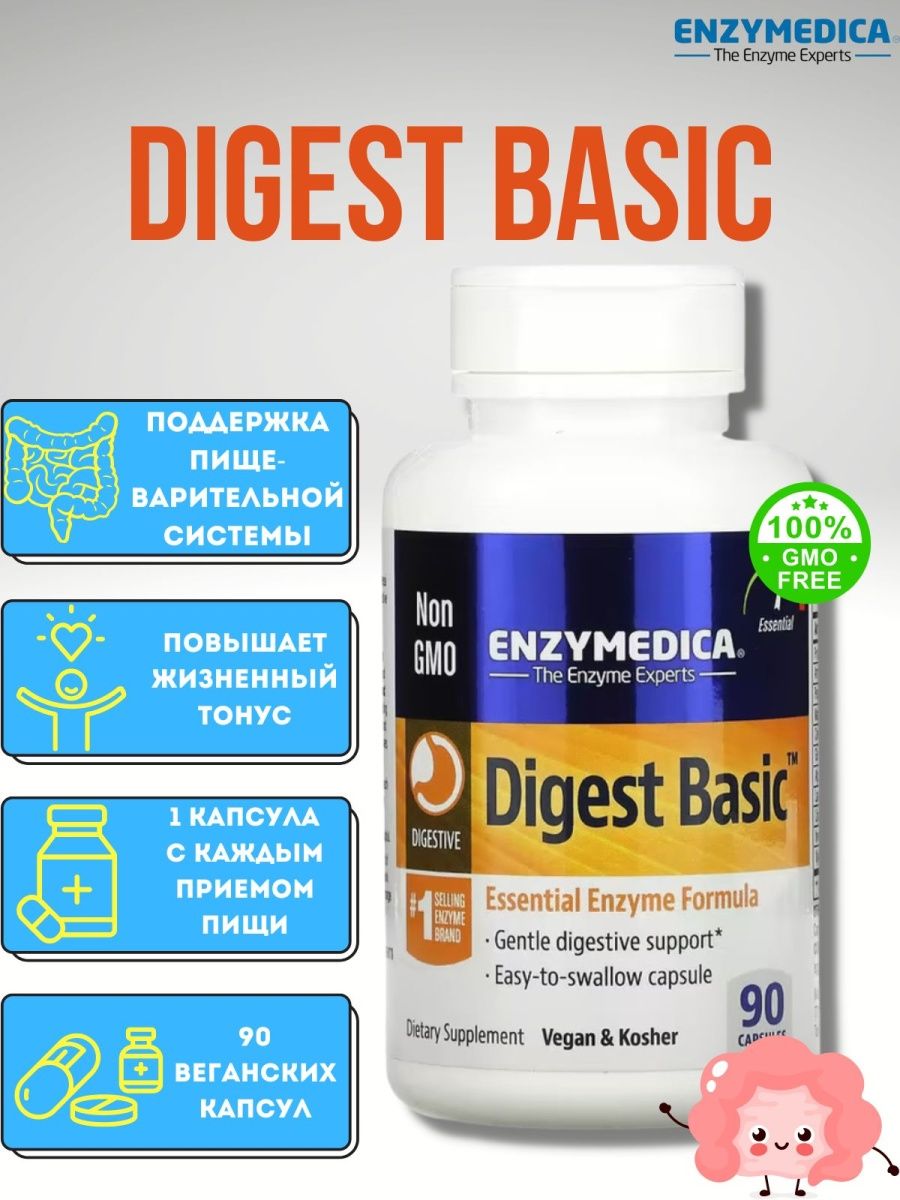 Enzymedica digest basic. Капсулы для пищеварения. Enzymedica Digest 30 caps.