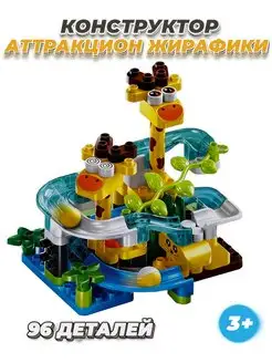 DUPLO крупные детали