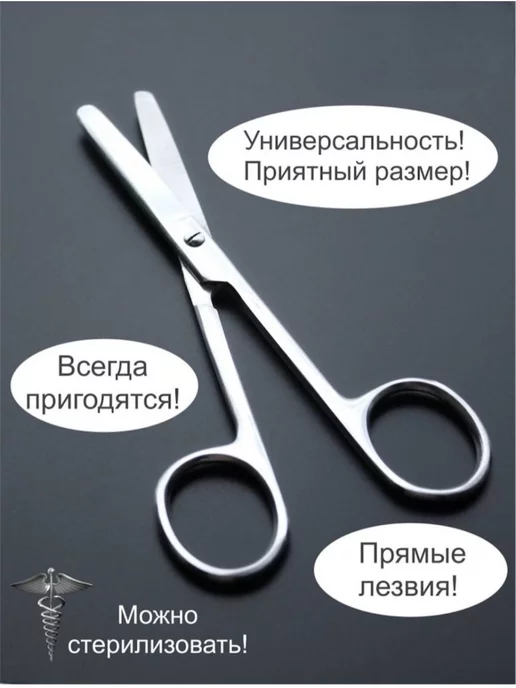 Ножницы большие универсальные 1019198 Functional Form FISKARS 12529216  купить в интернет-магазине Wildberries