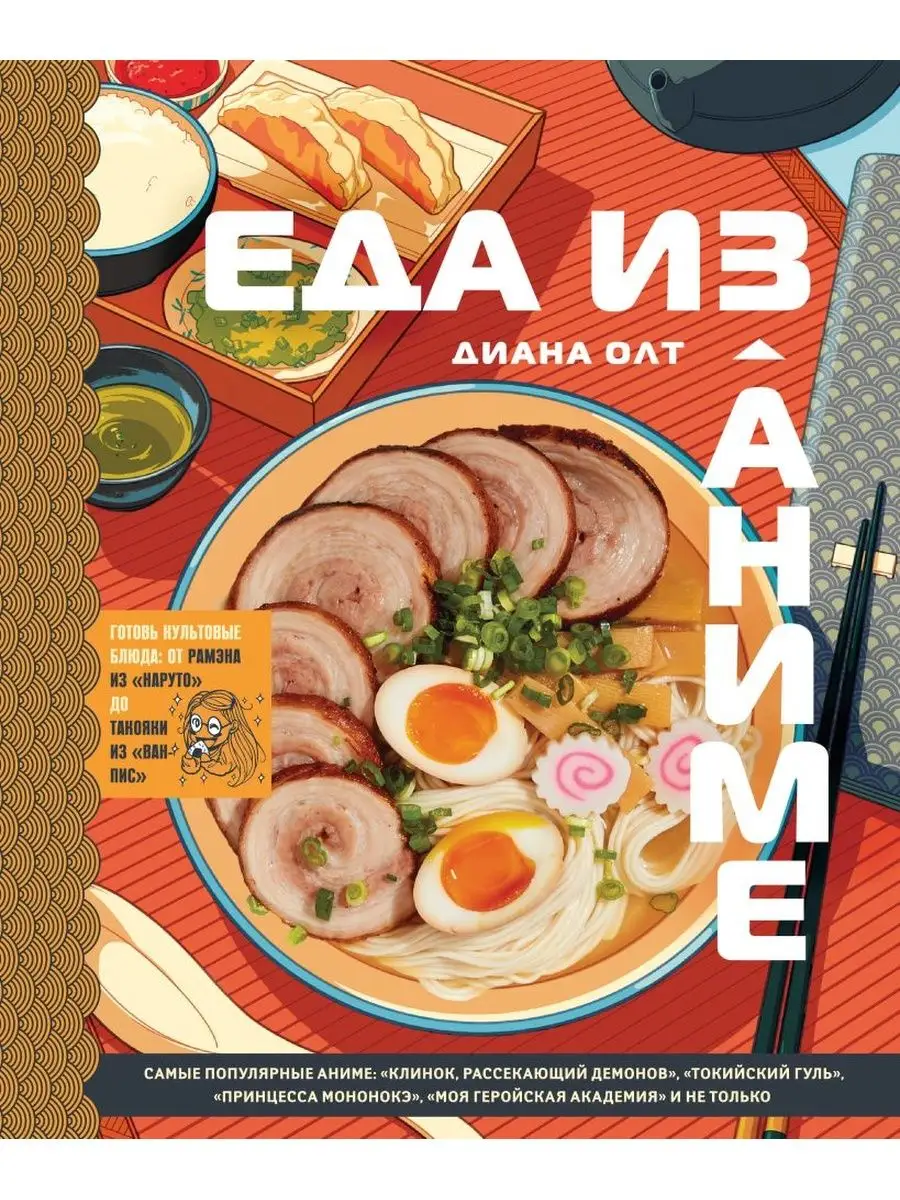 Серии книг издательства ЭКСМО