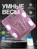 Весы напольные электронные с приложением для дома 180 кг бренд Xiaomi продавец Продавец № 572164