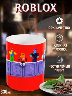 Кружка Роблокс Roblox игра