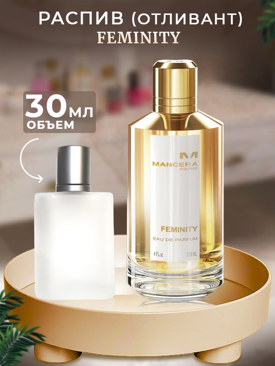 Mancera feminity. Eclat femme Oriflame. Эклат фем Орифлейм. Орифлэйм эклат Фемме. Туалетная вода эклат Фемме Орифлейм.