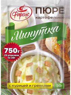 Пюре картофельное с курицей и гренками 750 грамм ( 25 уп. )