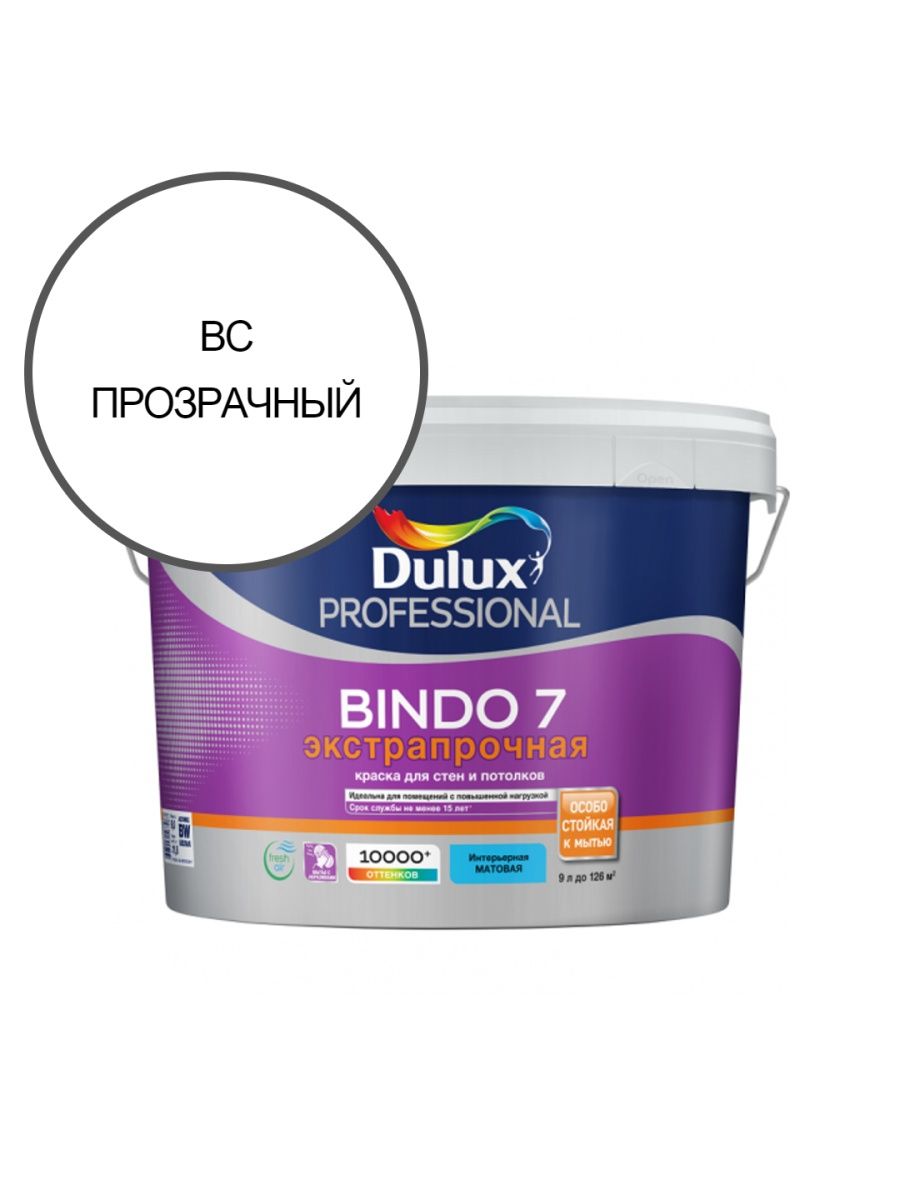 Dulux bindo 7