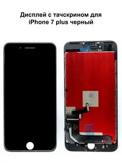 Дисплей iPhone 7 Plus черный TianMa