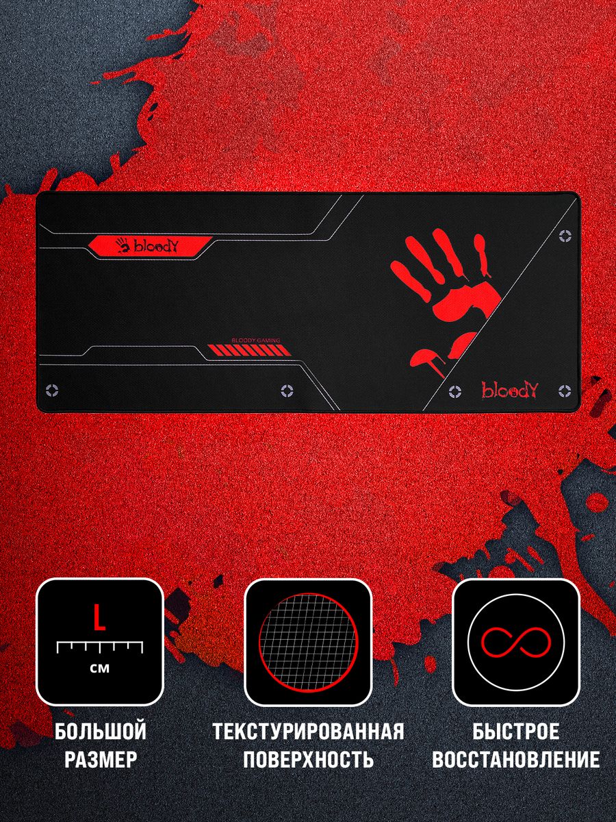 Blacklisted device bloody mouse a4tech rust решение disconnected фото 65