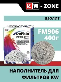 FM906 Цеолит 400г