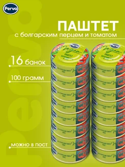 Паштет Perva вегетарианский с перцем и томатами Perva 100г