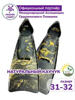 Ласты для дайвинга 31-32 6-7 лет Junior Elastic Long