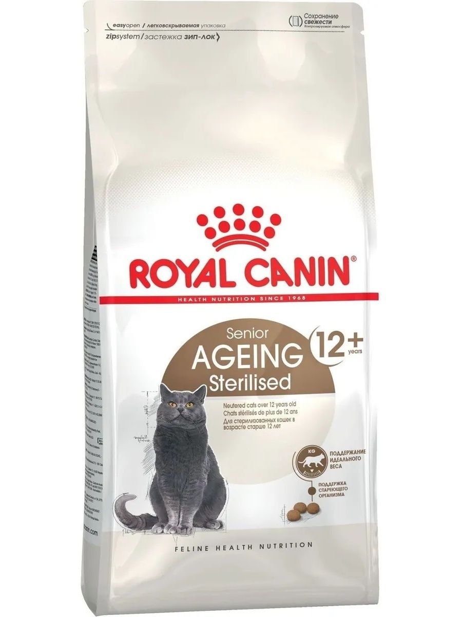 Royal canin ageing для кошек. Ageing Sterilised 12+ Роял Канин. Роял Канин для стерилизованных кошек. Royal Canin ageing Sterilised 12+. Роял Канин для стерилизованных кошек 400г.