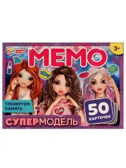 Мемо игра для детей Супермодель