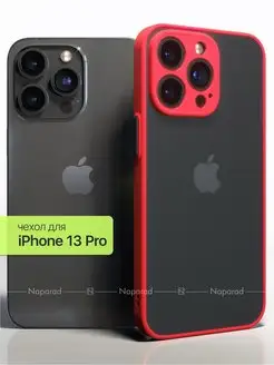 Противоударный с защитой камеры чехол на iPhone 13 PRO