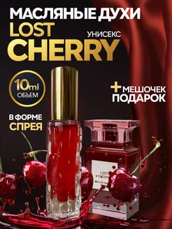 Духи стойкие масляные Lost Cherry вишня пробник