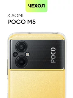 Чехол на Poco M5 Xiaomi для Ксиаоми Поко М5