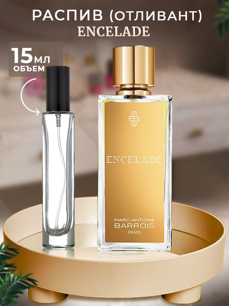 Marc antoine barrois encelade. Rosendo Mateu nº 5 Floral, Amber, sensual Musk. Floral Amber sensual Musk. Rosendo Mateu nº 5 Floral, Amber, sensual Musk Rosendo Mateu Olfactive expressions. Ganymede Marc-Antoine barrois.