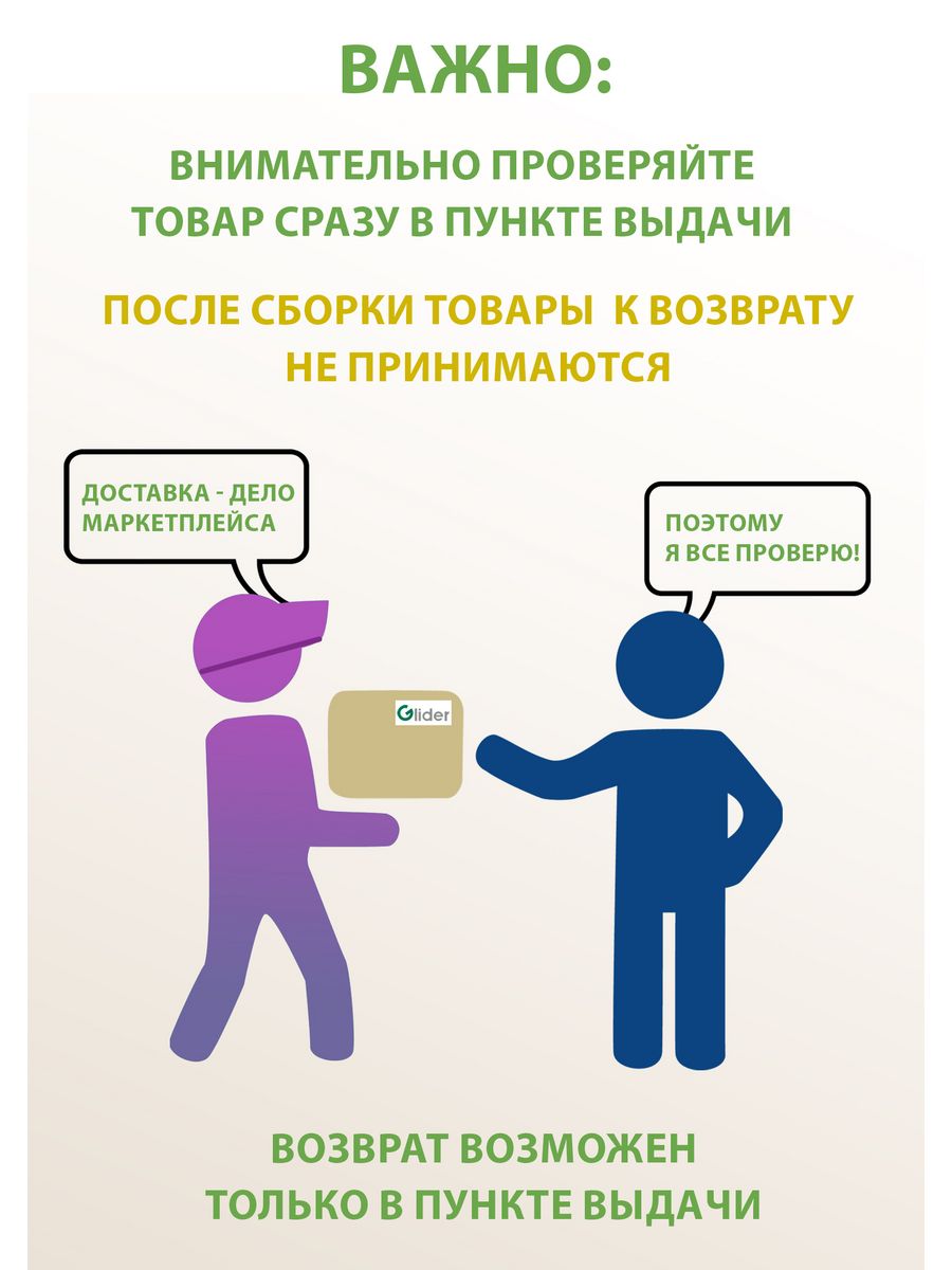 Кресло качалка для дома взрослое за 13338 рублей в по России и в г.  Ярославль арт. 123010760 без предоплат — интернет-магазин ВАМДОДОМА