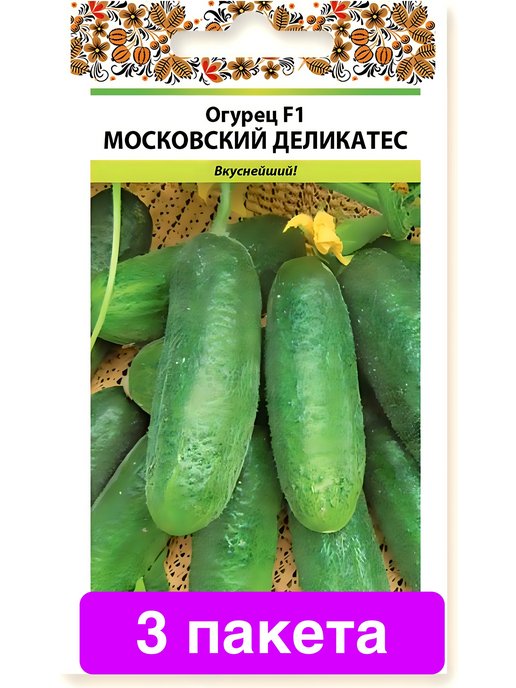 Московский деликатес