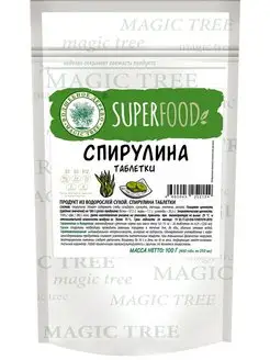 SUPERFOOD Спирулина таблетки для похудения 100г