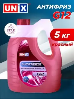 Антифриз G12 (красный)