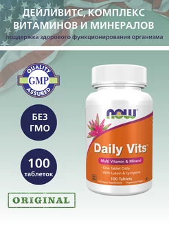 Дейли Витс Мультивитамины, Daily Vits - 100 таблеток