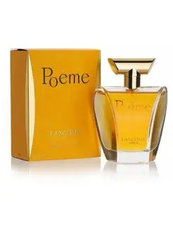 LANCOME Poeme