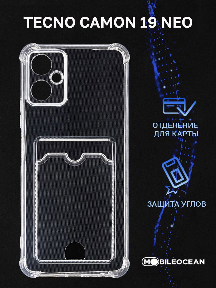 Tecno 19 neo характеристики