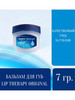 Бальзам для губ Lip Therapy Original бренд Vaseline продавец Продавец № 493529