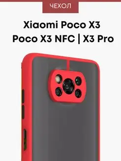 Чехол силиконовый Poco X3 X3 NFC X3 Pro Поко