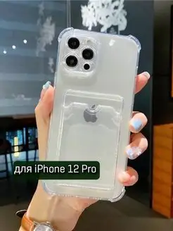 Чехол на iPhone 12 Pro с карманом для карт