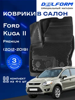 Коврики в машину эва для автомобиля Ford Kuga 2