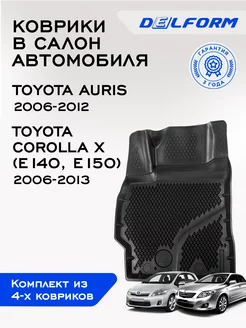 Коврики в Тойота Аурис Королла Toyota Auris Corolla X ЭВА