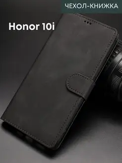 Чехол книжка Honor 10i Хонор 10 ай