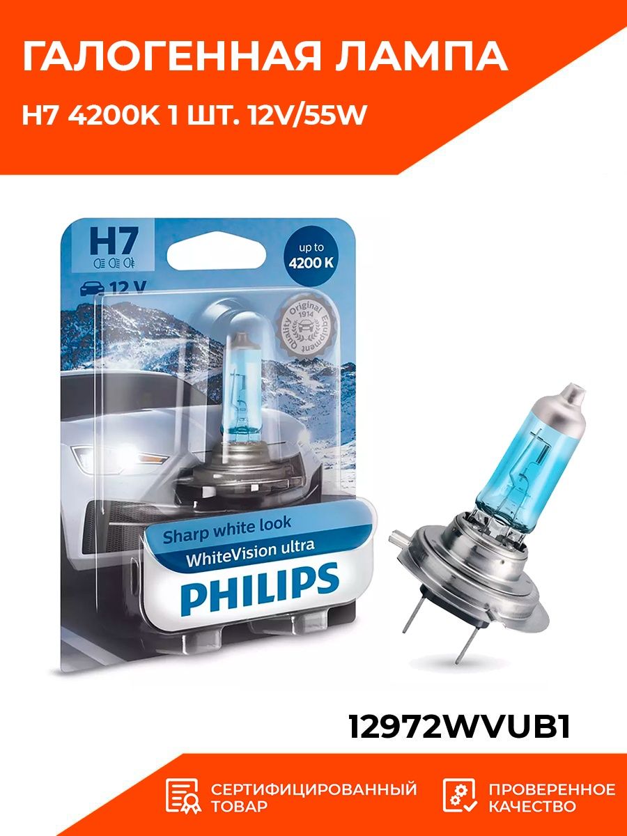 Philips 12362wvub1