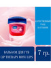 Бальзам для губ Lip Therapy Rosy lips бренд Vaseline продавец Продавец № 493529