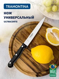 Нож кухонный Ultracorte универсальный, лезвие 15 см