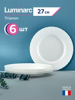 Набор тарелок Trianon, большие 27 см, 6 шт